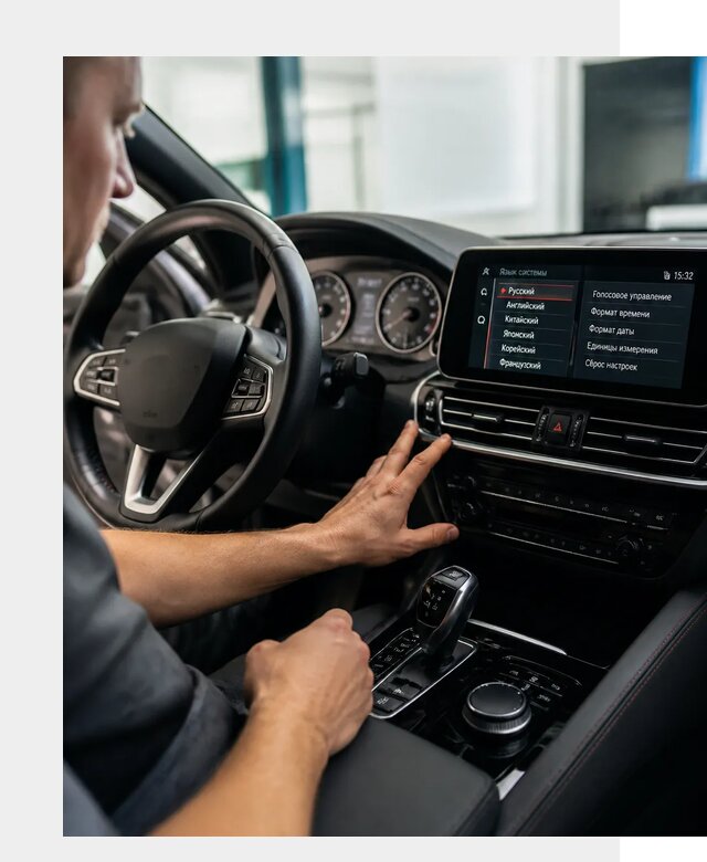 Русификация новых автомобилей в Слободской по цене 15458 р. | ФастМобиль-Слб