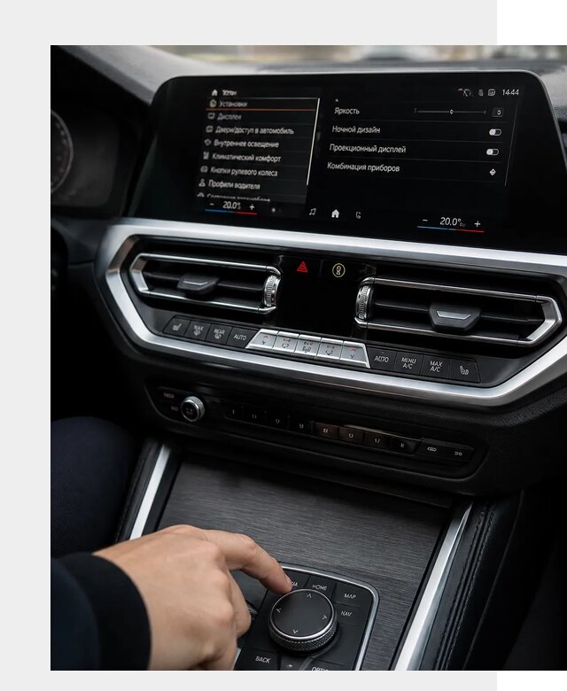 Русификация мультимедиа BMW в Слободской от 7729 р. | ФастМобиль-Слб