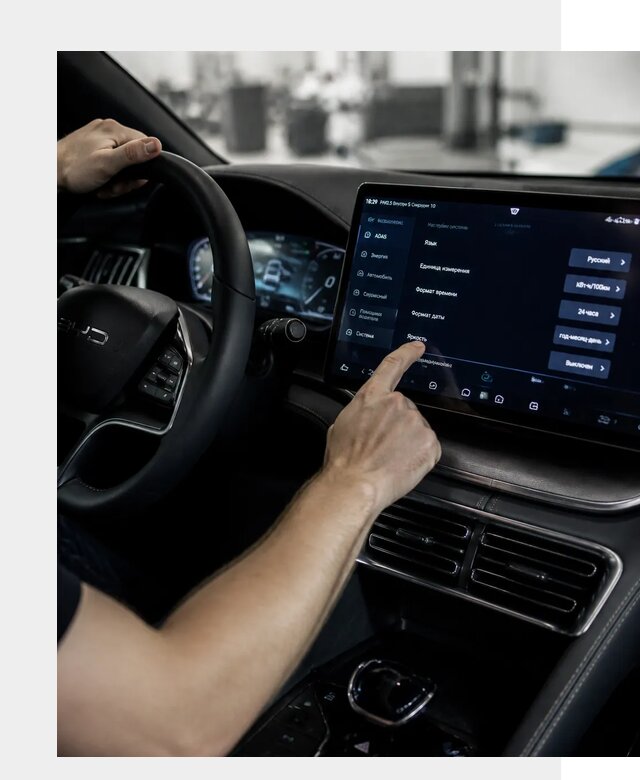 Русификация BYD Song Champion в Слободской от 13293 р. | ФастМобиль-Слб
