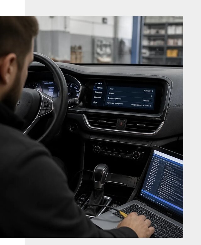 Профессиональная русификация Changan CS75 под ключ в Слободской