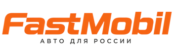 Русификация автомобилей в Слободской – ФастМобиль-Слб 2026